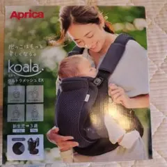 Aprica koala ウルトラメッシュ EX ベージュのサムネイル