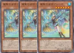 2026年最新】耀聖の波詩ディーナの人気アイテム - メルカリ