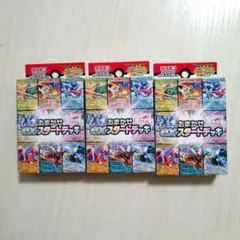 ポケモンカードゲーム exスタートデッキ 未開封