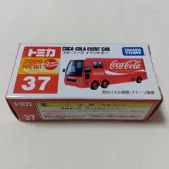 絶版・未開封】トミカ コカ・コーラ ドリンクカーセット&ドリンクカー