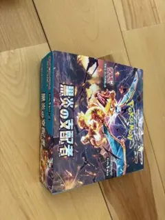 シュリンク付】ポケモンカード 黒炎の支配者 1BOX - メルカリ