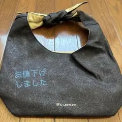 【新品】shu uemura リバーシブルバッグ 黒 ✖️ゴールド