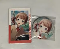 プロジェクトセカイ グリッター缶バッジ エピックカード 望月穂波