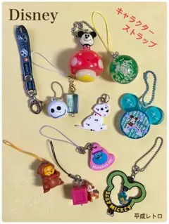 ディズニーキャラクター ストラップ 11個セット まとめ売り　平成レトロ　当時物