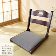 美品】木製回転座椅子 2脚セット 曲木 ローチェア 和モダン クッション