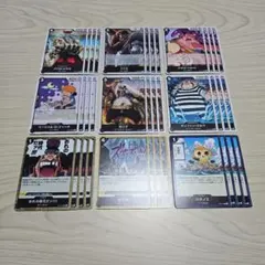ワンピースカード　セット　黒10
