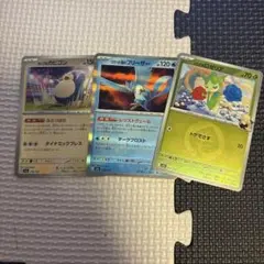 ポケモンカード ホップのカビゴン等
