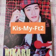 Kis-My-Ft2　CHEER vol.73　切り抜き