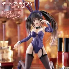 2025年最新】Desktop Cute フィギュア 時崎狂三 バニーver.の人気