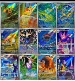 2026年最新】ar コンプリートの人気アイテム - メルカリ