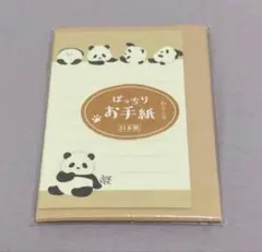 Item thumbnail for item 8140f370-024a-43fd-87e8-2693f9ac9b40