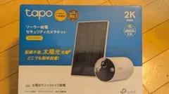 最終価格】TP-Link Tapo 2K ソーラーセキュリティカメラ 2台 - メルカリ