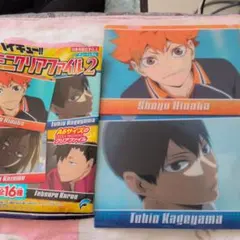 ハイキュー!! ミニクリアファイル2 日向翔陽 影山飛雄