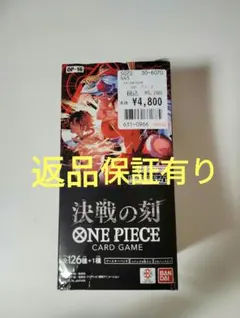 ワンピースカードゲーム 決戦の刻 OP-16 1box テープカット - メルカリ