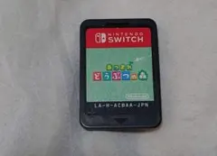 m*o様 プ*す様 あつまれ どうぶつの森 Nintendo Switchソフト