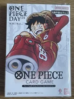 プレミアムカードコレクション ONE PIECE DAY 24 ワンピースデイ