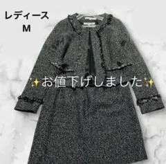 チョコさま専用　 美品！ツイード セットアップ M フォーマル 卒業式 入学式