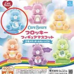 ケアベア フィギュア Care Bears ケアベア POPMART ポップマート Colorful Hugs
