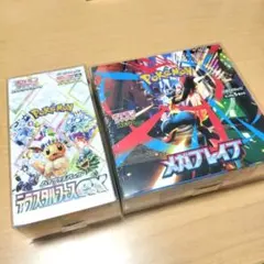 みつば様 リクエスト 2点 まとめ商品 - メルカリ