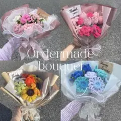 【メッセージカードpresent】オーダーメイド 韓国花束　枯れないお花　ギフト
