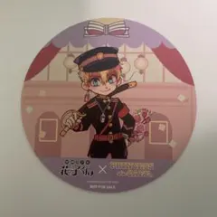 2025年最新】地縛少年花子くん コースター プリンセスカフェの人気