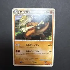カラカラ ○ LEGEND 拡張パック「頂上大激突」 ミラー 046/080 - メルカリ
