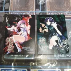 lycee　リセ　先攻後攻マーカー　斬魔大聖デモンベイン　ニトロプラス