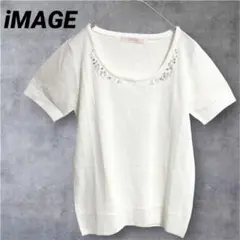 ✨美品✨【イマージュ】ビーズ装飾 クルーネック半袖ニットM アイボリー 透け感