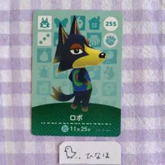 2026年最新】amiiboカード ロボの人気アイテム - メルカリ