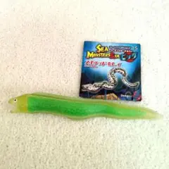 2026年最新】シーモンスターの人気アイテム - メルカリ