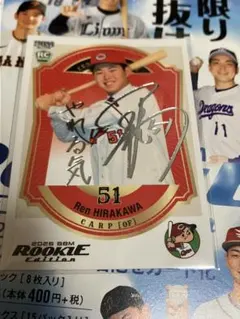 平川蓮【200枚限定銀箔サイン】BBM 2026 ルーキーエディション