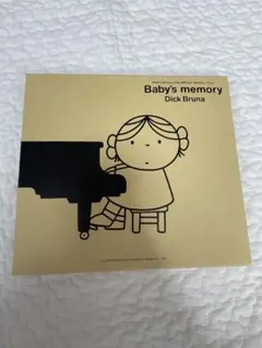 赤ちゃんの世界でただ一冊の記録帳Baby's memory Dick Brunaのサムネイル