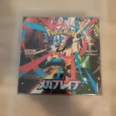 2026年最新】メガブレイブ BOXの人気アイテム - メルカリ