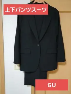 ブラック テーラードジャケット&ストレートパンツ セットアップ 3XL