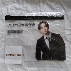 超特急　くじラック B賞　ポーチ