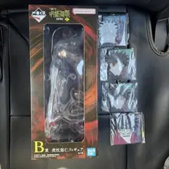 一番くじ 呪術廻戦 渋谷事変 肆 B賞 虎杖悠仁 フィギュア