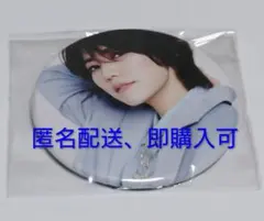 Item thumbnail for item 03e7e574-3aa3-4fe8-a4a8-5d4c8992143f