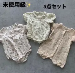 未使用級✨カバーオール　70 ロンパース　花柄　ベージュ