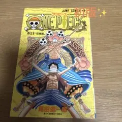 当時物 初版 ONE PIECE 25 - メルカリ
