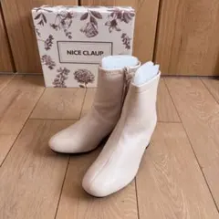 ベージュ ブーツ