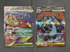 ポケモンカード メガルチャブルEX MA メガリザードンXEX MA 2枚セット