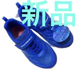 SHUNSOKU ブルースニーカー ワイド + 防水　タグ付き未使用品20.0