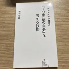 Item thumbnail for item 67b02962-0c71-4012-9b70-5c5e73e73f28