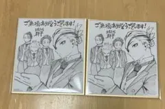 僕のヒーローアカデミア THE MOVIE ユアネクスト 第二弾入場者特典