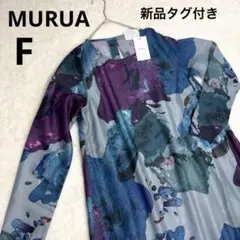 【新品タグ付き】MURUA ムルーア　ペイントシアー　ロングワンピース　長袖