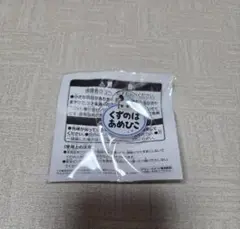 アイドルマスター　SideM　おなまえバッジ　⑬