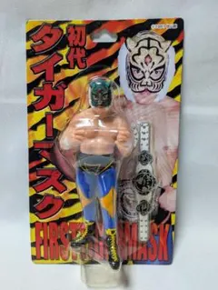プロレスフィギュア 初代タイガーマスク デビュー戦マスク NWA.Jr