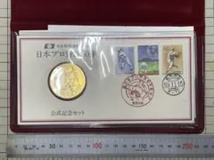 大阪医科大学 創立50周年記念メダル 昭和52年 造幣局製 - メルカリ