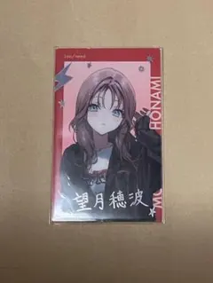 プロセカ エピカ 箔押し ZOZOTOWN 望月穂波 箔押し - メルカリ