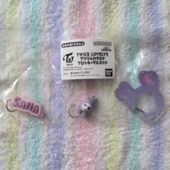 TWICE ガチャ　LOVELYS アクリルカラビナ フロッキーマスコット　サナ
